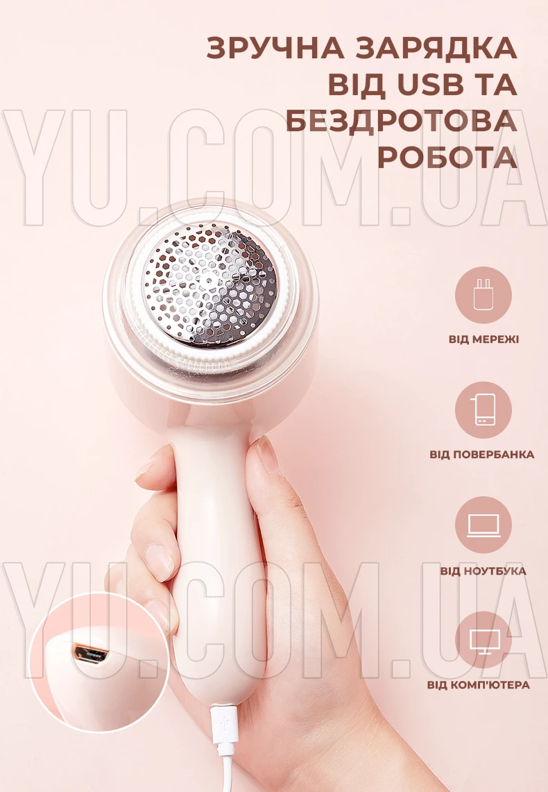 Машинка для удаления катышков Lint Remover 668 аккумуляторная